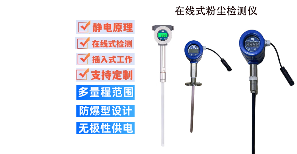 鑫峰环保-公司优势－综合实力